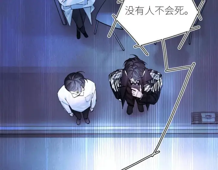 《小蘑菇》第59话 都得死图86