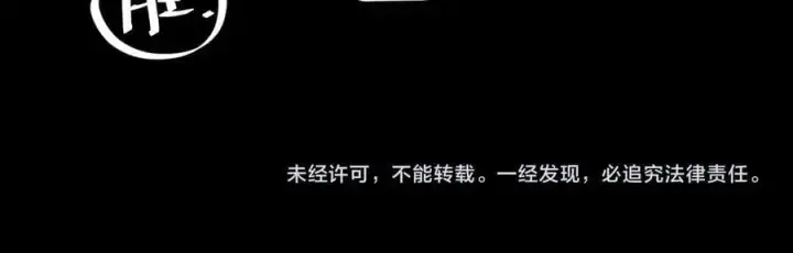 《小蘑菇》第59话 都得死图92