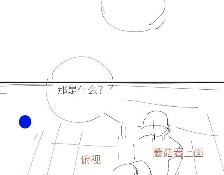 《小蘑菇》第59话 都得死图95