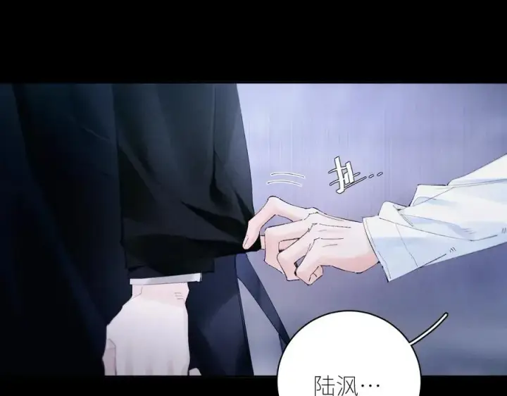 《小蘑菇》第60话 通风口图11