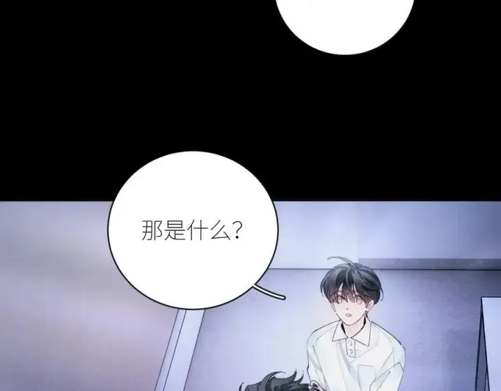 《小蘑菇》第60话 通风口图12