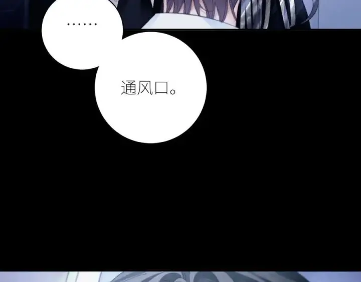 《小蘑菇》第60话 通风口图15