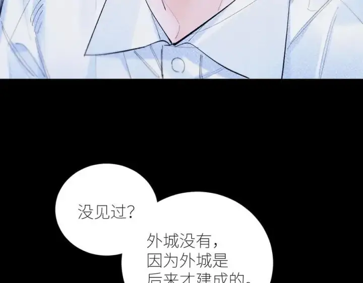 《小蘑菇》第60话 通风口图17