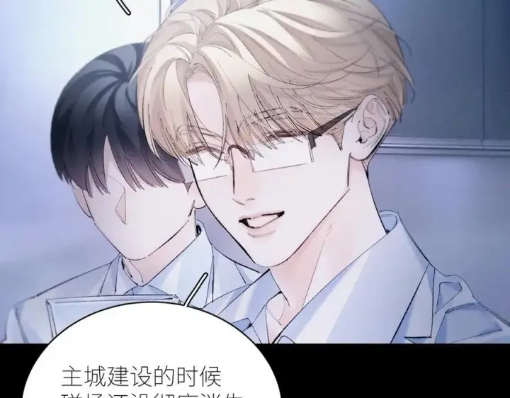 《小蘑菇》第60话 通风口图20