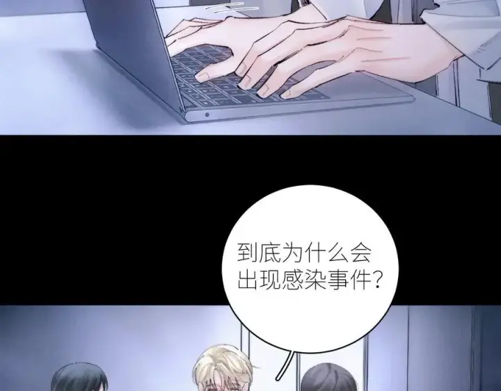 《小蘑菇》第60话 通风口图27