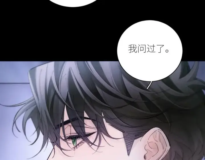 《小蘑菇》第60话 通风口图32