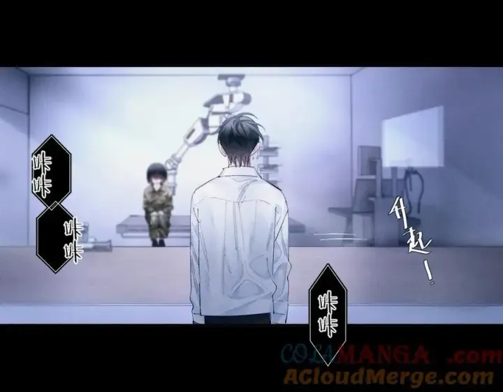 《小蘑菇》第60话 通风口图4