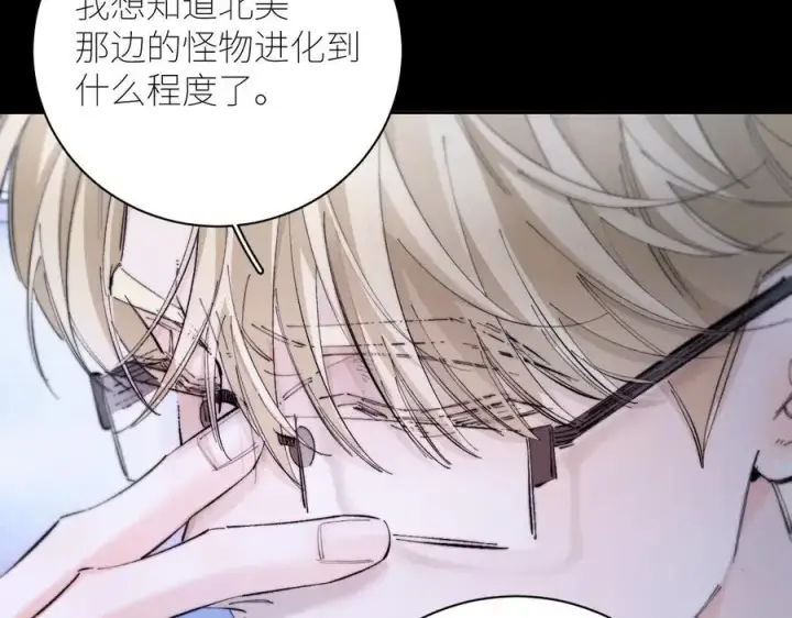 《小蘑菇》第60话 通风口图41