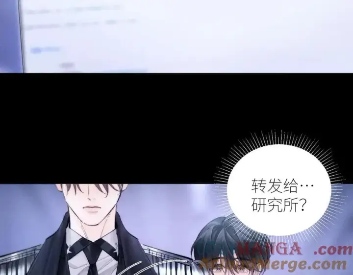 《小蘑菇》第60话 通风口图43