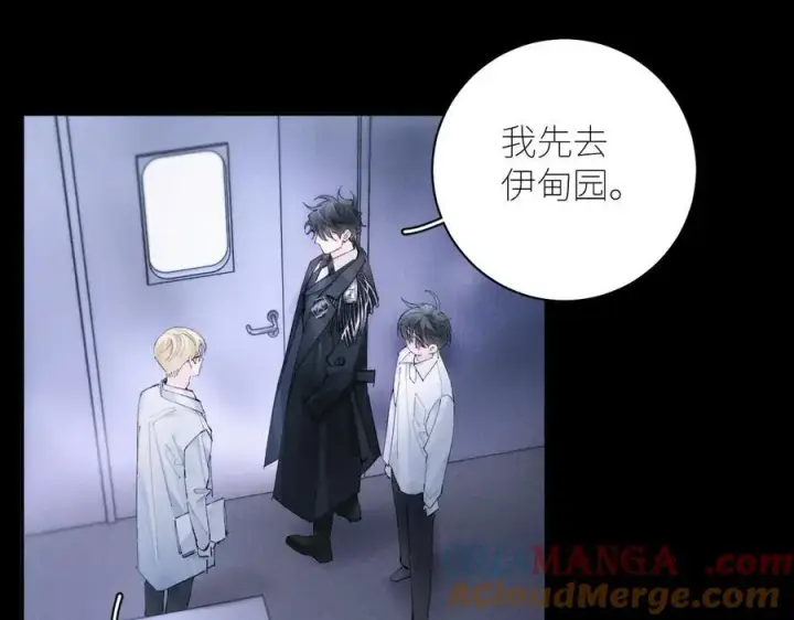 《小蘑菇》第60话 通风口图46