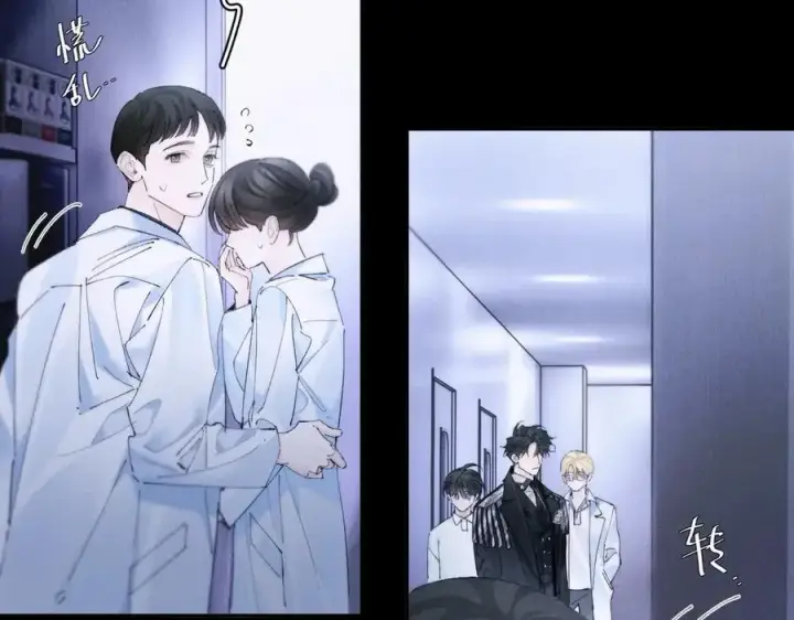 《小蘑菇》第60话 通风口图51
