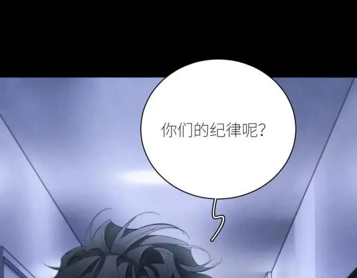 《小蘑菇》第60话 通风口图53