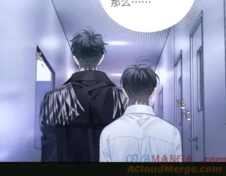 《小蘑菇》第60话 通风口图61