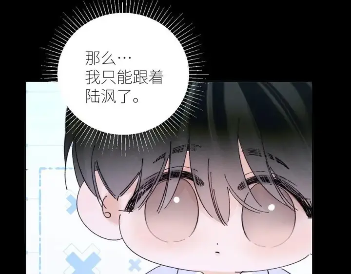 《小蘑菇》第60话 通风口图66