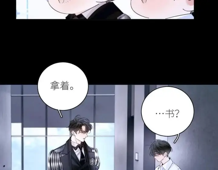 《小蘑菇》第60话 通风口图68
