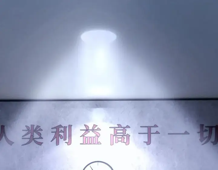《小蘑菇》第60话 通风口图74