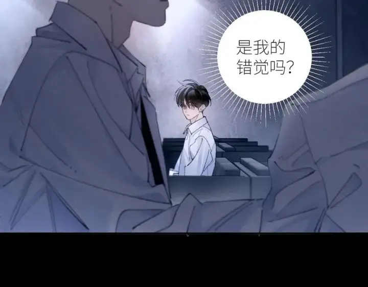 《小蘑菇》第60话 通风口图86