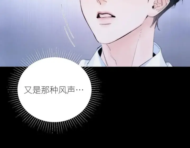 《小蘑菇》第60话 通风口图9