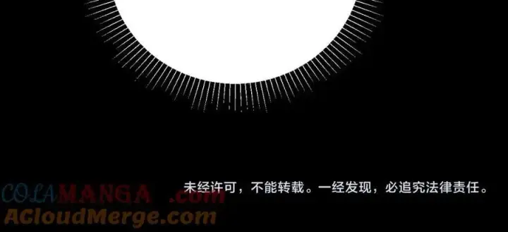 《小蘑菇》第61话 动摇图101