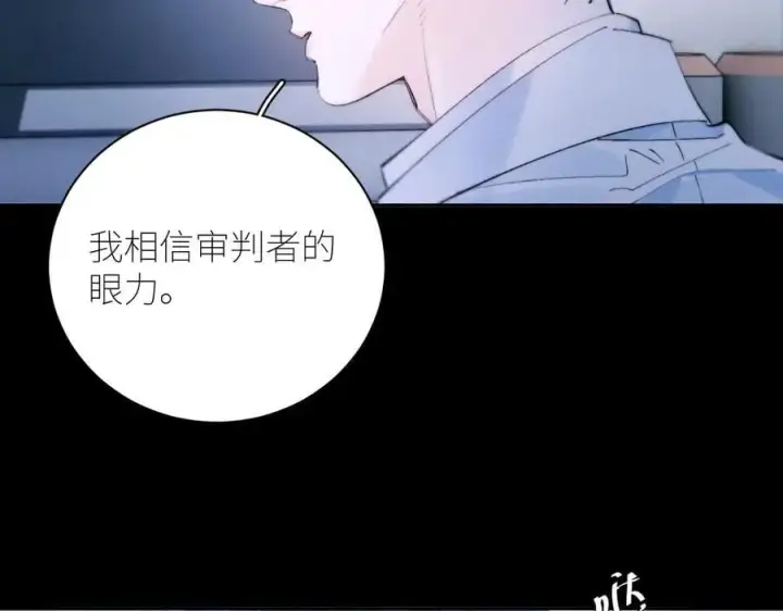 《小蘑菇》第61话 动摇图16
