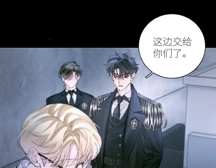 《小蘑菇》第61话 动摇图26