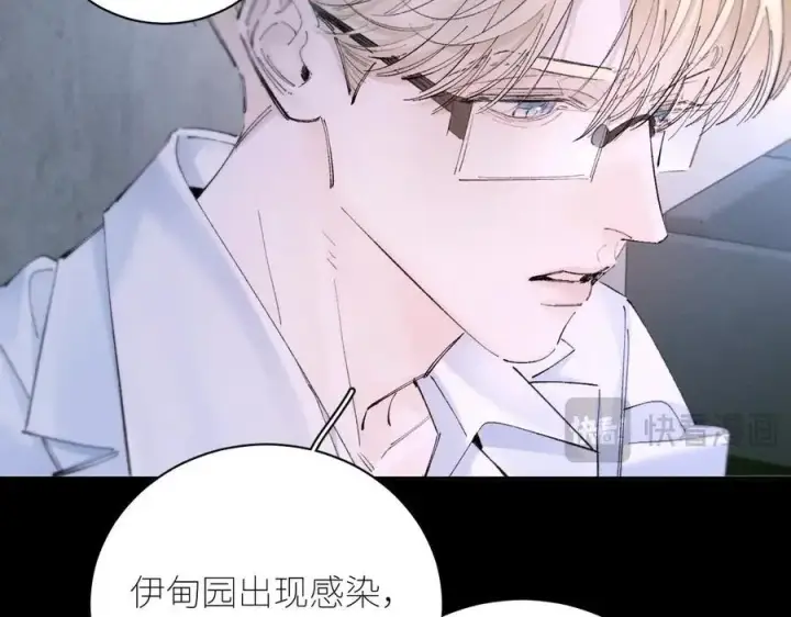 《小蘑菇》第61话 动摇图28
