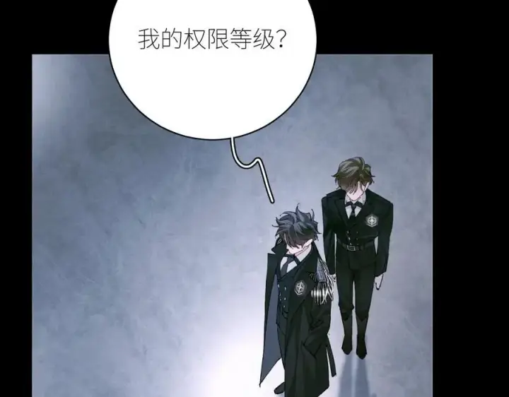 《小蘑菇》第61话 动摇图30