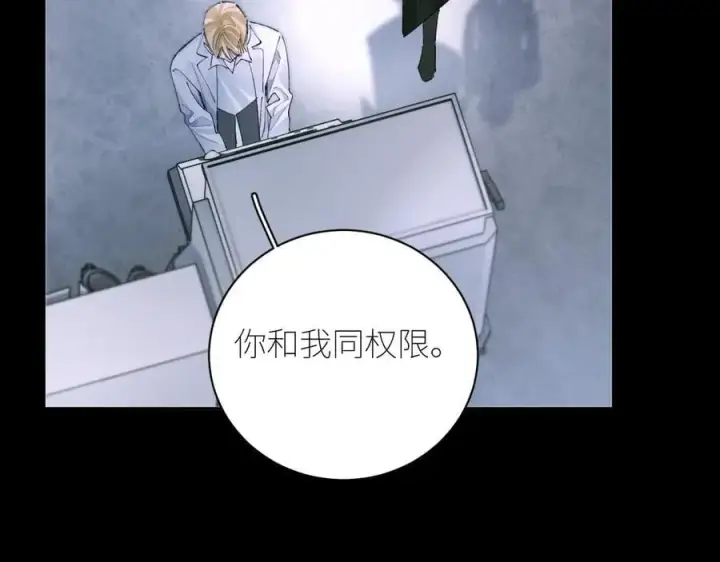 《小蘑菇》第61话 动摇图31