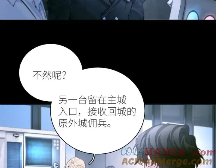 《小蘑菇》第61话 动摇图5