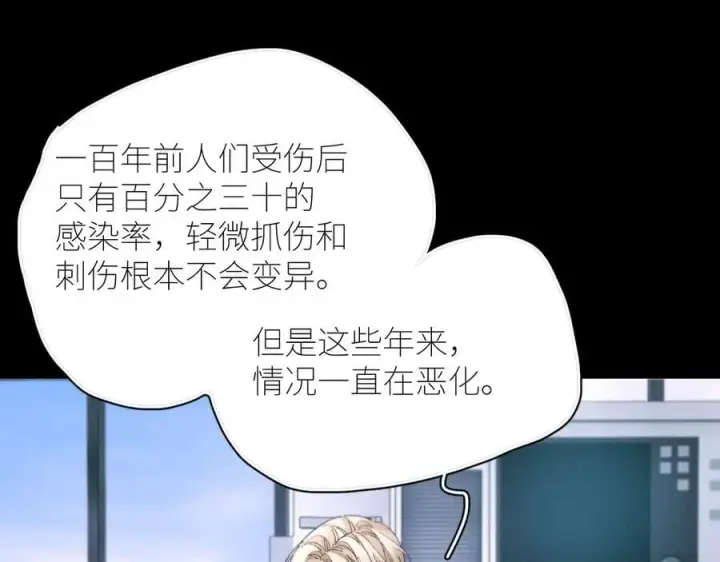 《小蘑菇》第61话 动摇图50