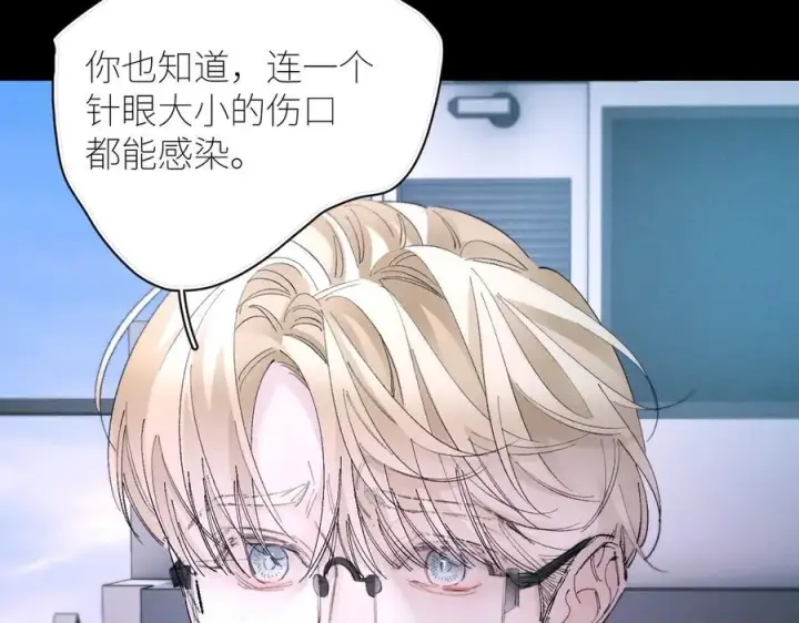 《小蘑菇》第61话 动摇图52
