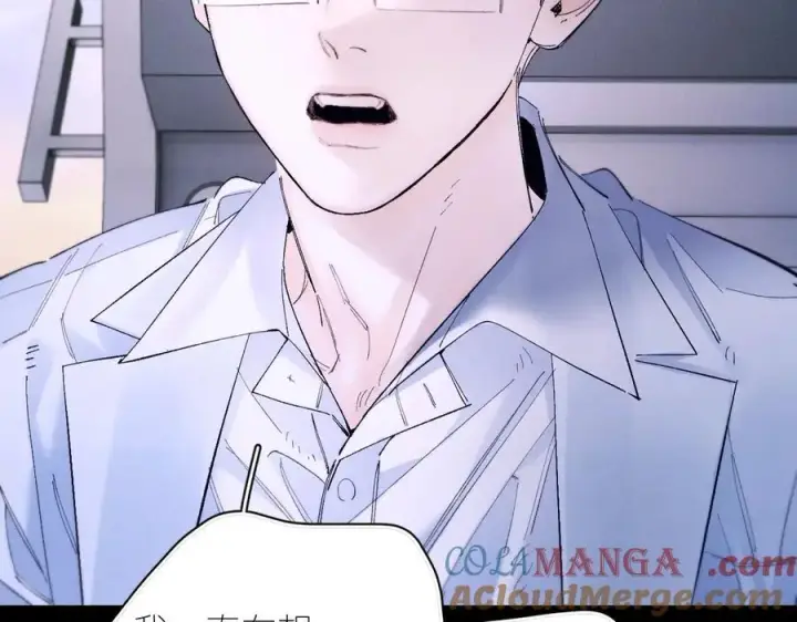 《小蘑菇》第61话 动摇图53