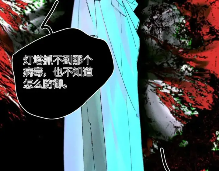 《小蘑菇》第61话 动摇图58