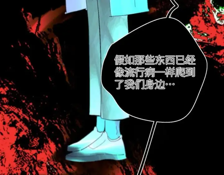 《小蘑菇》第61话 动摇图59