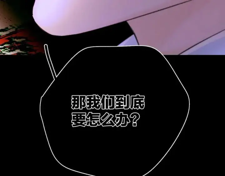 《小蘑菇》第61话 动摇图64