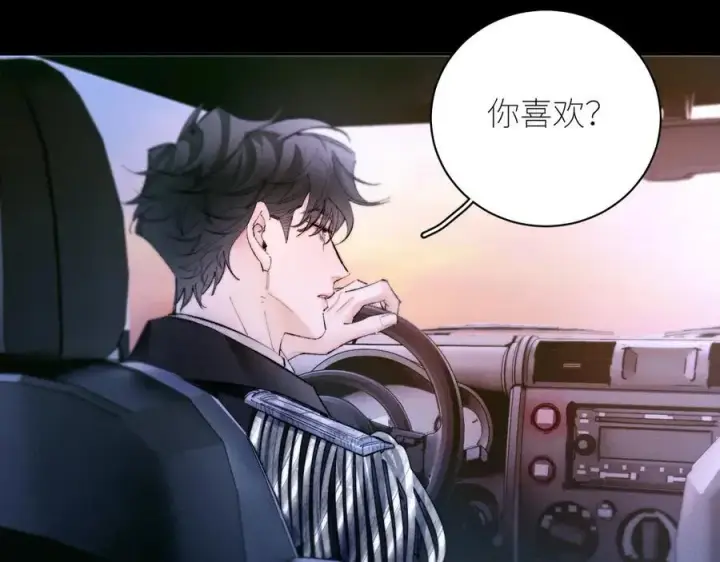 《小蘑菇》第61话 动摇图80