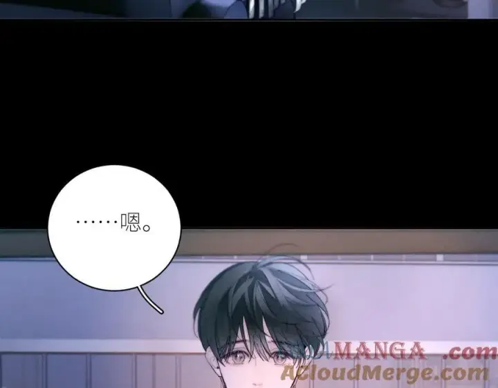 《小蘑菇》第61话 动摇图81