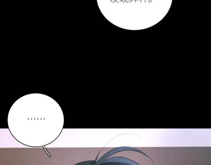 《小蘑菇》第61话 动摇图88