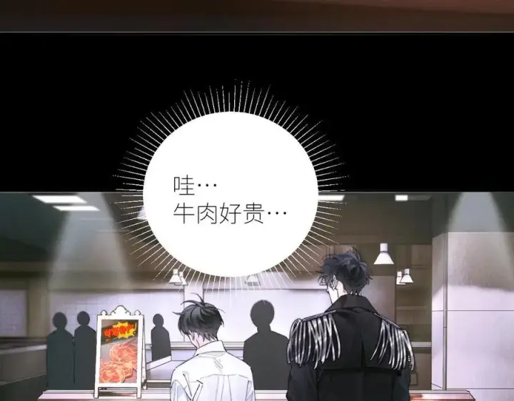 《小蘑菇》第61话 动摇图95