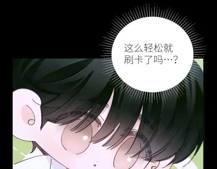 《小蘑菇》第61话 动摇图98