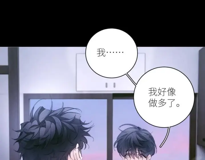 《小蘑菇》第62话 糖果回礼图11