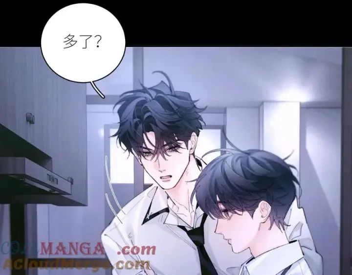 《小蘑菇》第62话 糖果回礼图13