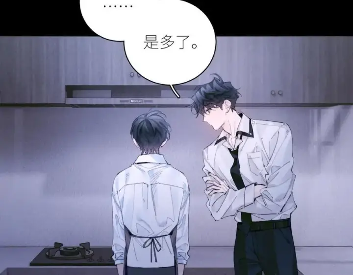 《小蘑菇》第62话 糖果回礼图15