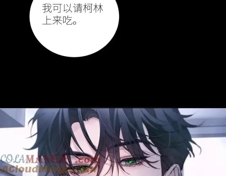 《小蘑菇》第62话 糖果回礼图19