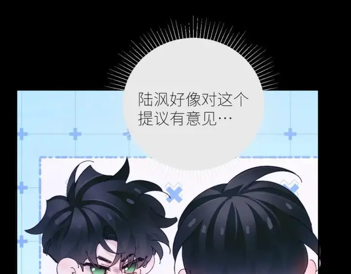 《小蘑菇》第62话 糖果回礼图21