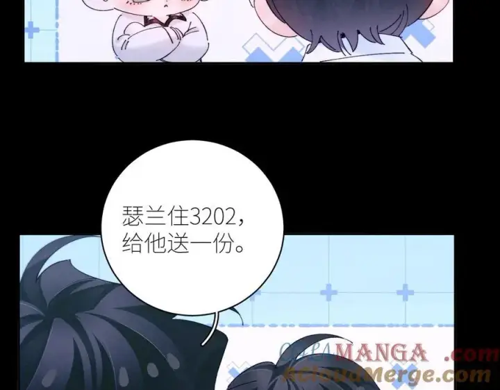 《小蘑菇》第62话 糖果回礼图22