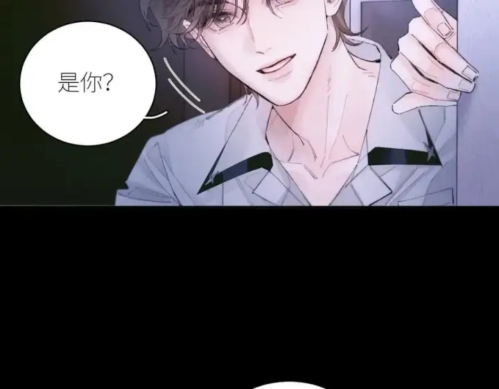 《小蘑菇》第62话 糖果回礼图29