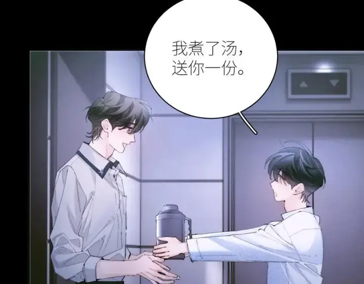 《小蘑菇》第62话 糖果回礼图30