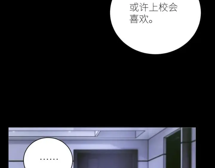 《小蘑菇》第62话 糖果回礼图35