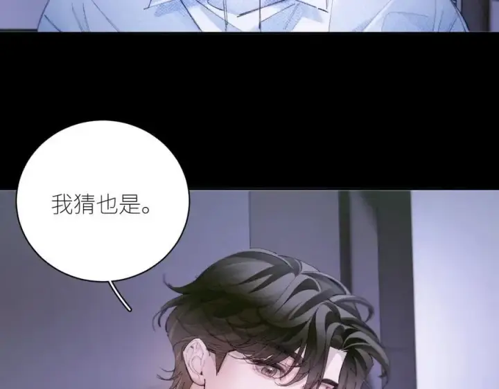 《小蘑菇》第62话 糖果回礼图38